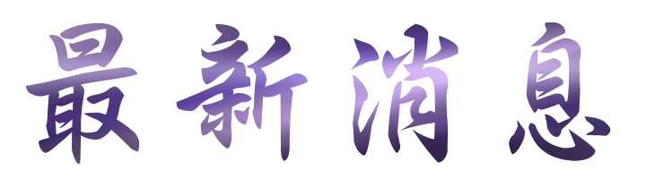 婚友社評比-找月老交友聯誼專家-找婚友社評比 婚友社評比-找月老交友聯誼專家-找婚友社評比